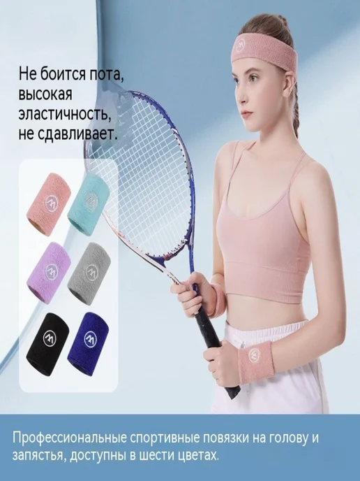 Спортивные наручи для мужчин и женщин, впитывающие пот, фиолетовый, фото 2
