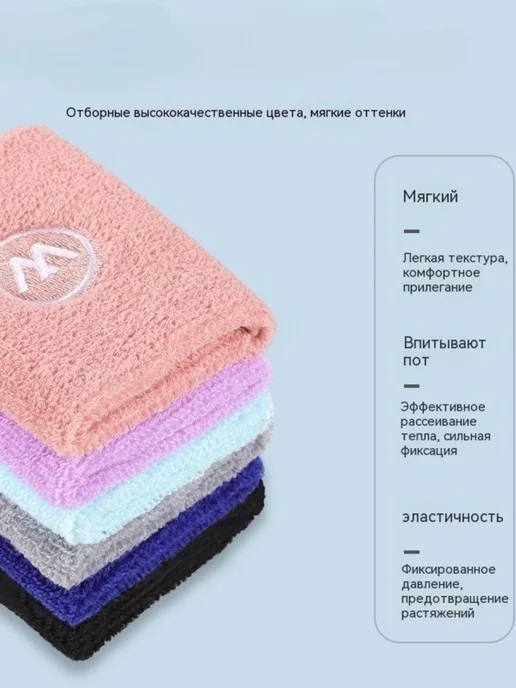 Спортивные наручи для мужчин и женщин, впитывающие пот, фиолетовый, фото 5