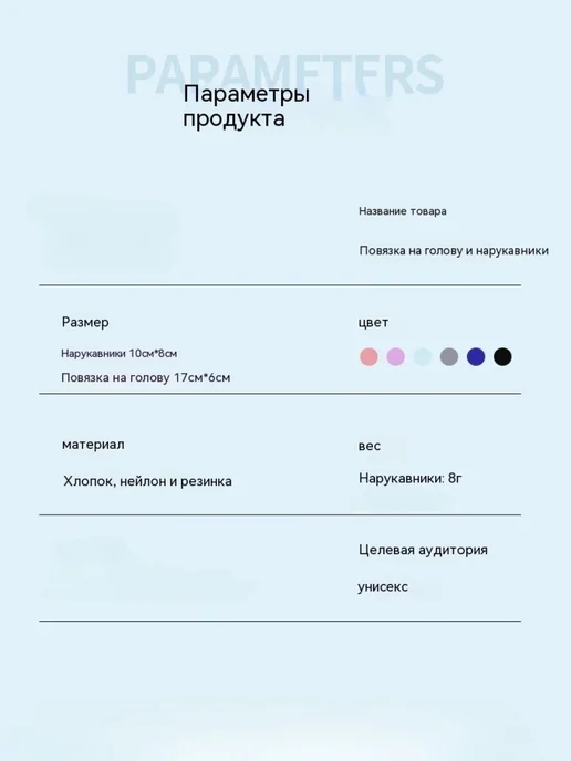 Спортивные наручи для мужчин и женщин, впитывающие пот, голубой, фото 8