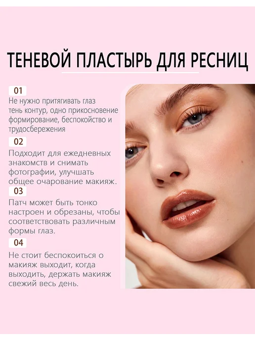 Накладные ресницы и тени для век оранжевый, оранжевый, фото 2