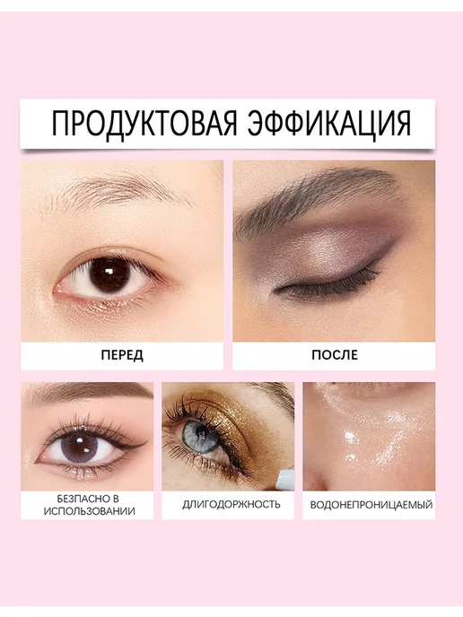 Накладные ресницы и тени для век оранжевый, оранжевый, фото 6