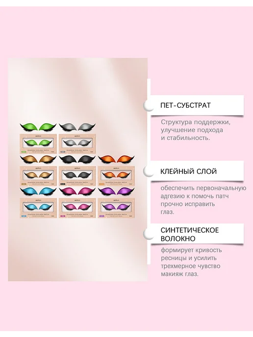 Накладные ресницы и тени для век оранжевый, оранжевый, фото 8