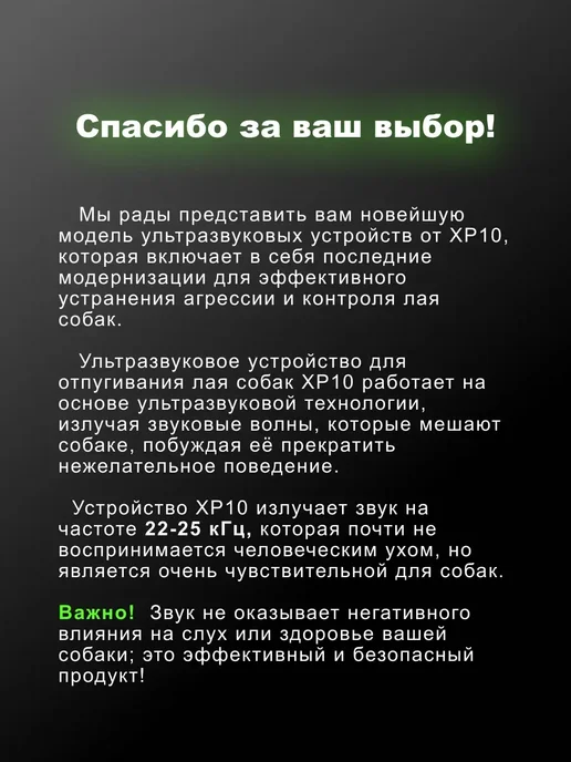 Отпугиватель собак ультразвуковой компактный, голубой, фото 5
