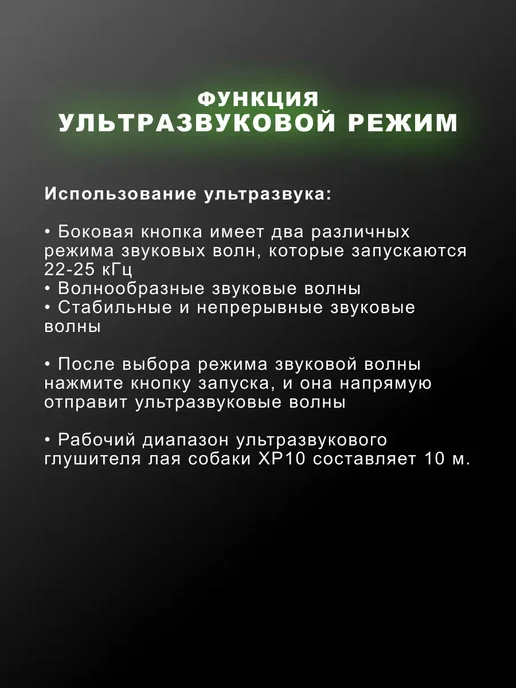 Отпугиватель собак ультразвуковой компактный, голубой, фото 6