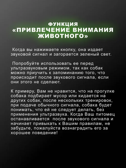 Отпугиватель собак ультразвуковой компактный, голубой, фото 7
