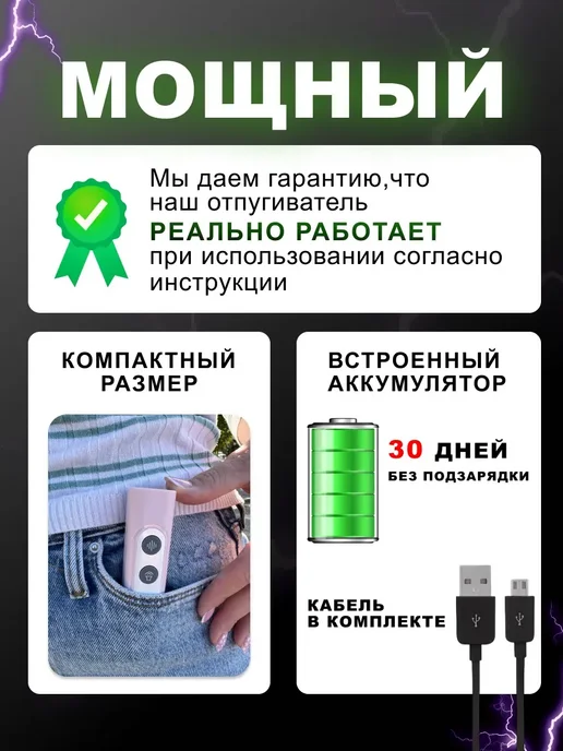 Отпугиватель собак ультразвуковой компактный, розовый, фото 2