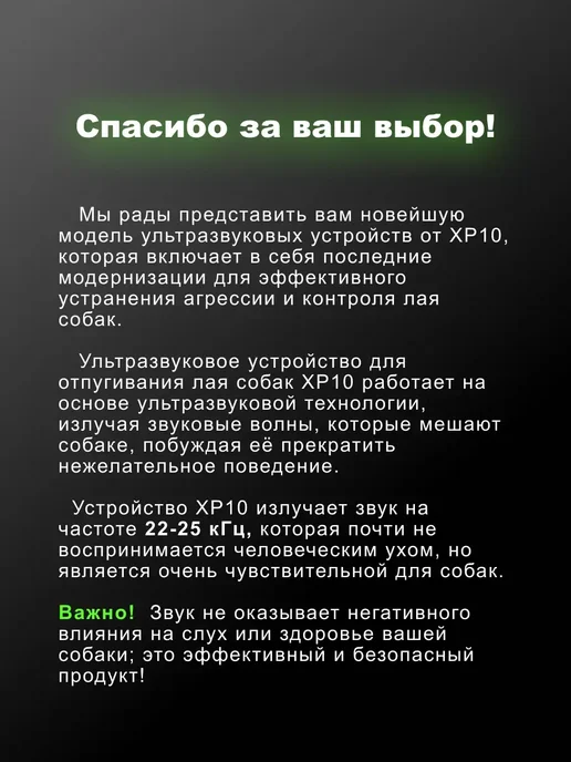 Отпугиватель собак ультразвуковой компактный, розовый, фото 8