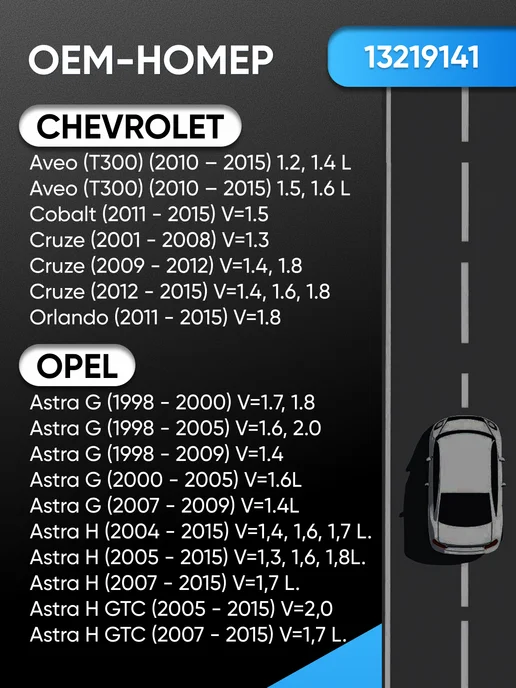 AVTOMOE Стойки стабилизатора Шевроле Круз 1.6, Aveo, Opel Astra J, вариант, фото 2