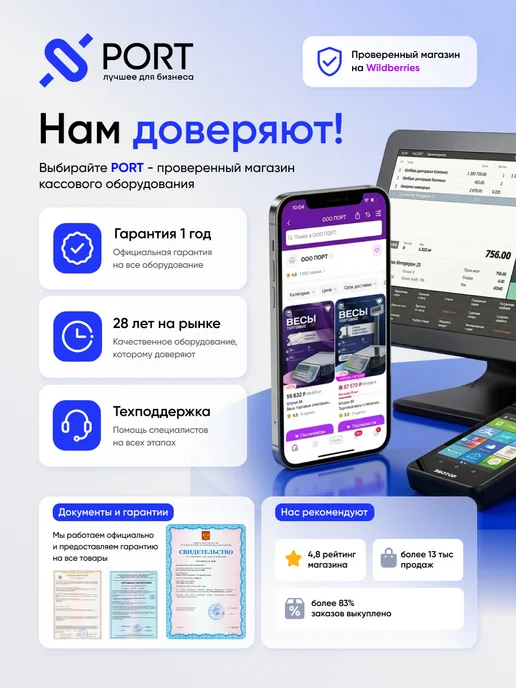 АТОЛ Денежный ящик для касс CD-410 черный с распайкой EPSON, ящик для денег кассовый, вариант, фото 5