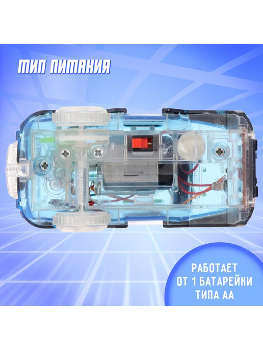 -Мир Игр- Машинка для магического трека Magic Tracks световые эффекты, синий, фото 5