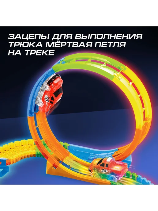 -Мир Игр- Машинка для гибкого трека Flash Track с зацепами для петли, красный, фото 2