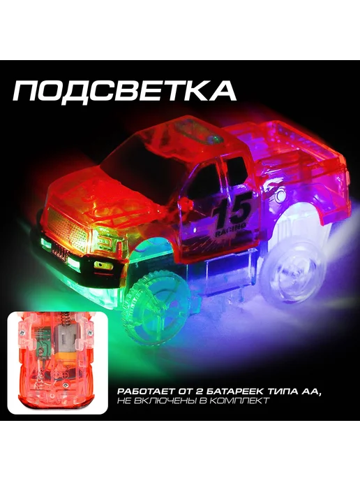-Мир Игр- Машинка для гибкого трека Flash Track с зацепами для петли, красный, фото 3