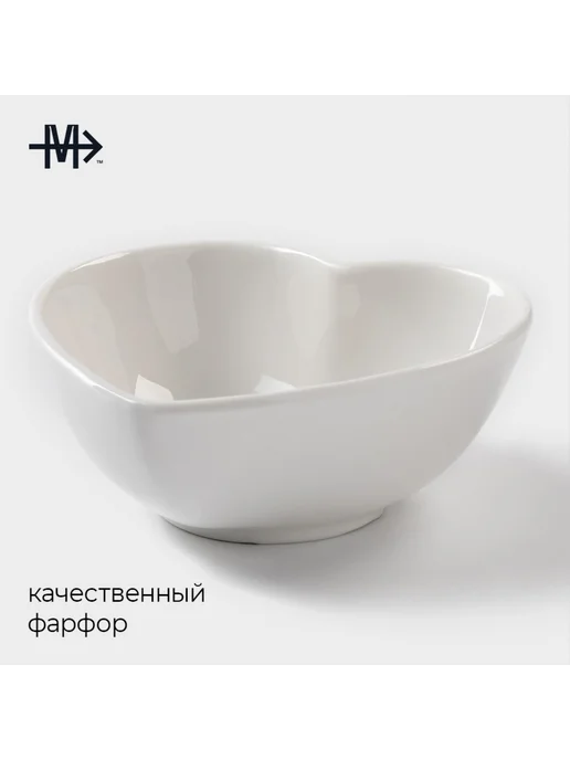 Market_Посуда Соусник «Сердце Бланш», 80 мл, 80 мл, фото 2