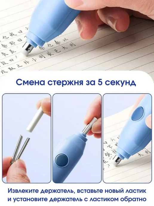 Набор канцелярии школьный электрический Космос, вариант, фото 7