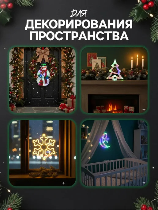 Хит Покупки Светодиодная снежинка 30 см, пластиковая, мультицветная, белый, фото 3