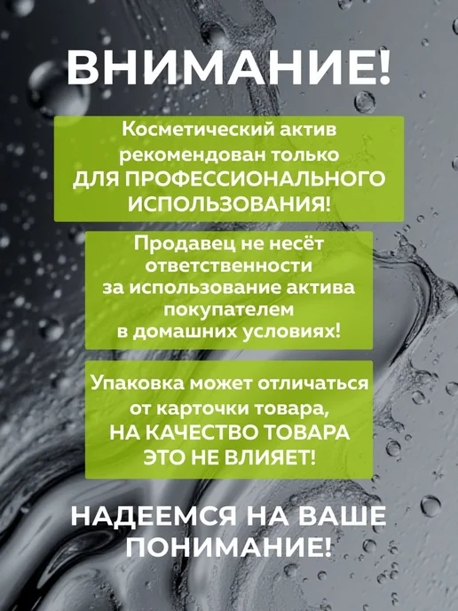 ADK cosmetics Касторовое масло (гидрогенизированное) ПЭГ - 40, 100г, 50 г, фото 5