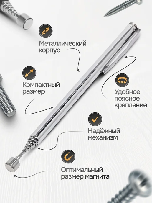 SarZen Магнитный телескопический выдвижной щуп для авто, черный, фото 3