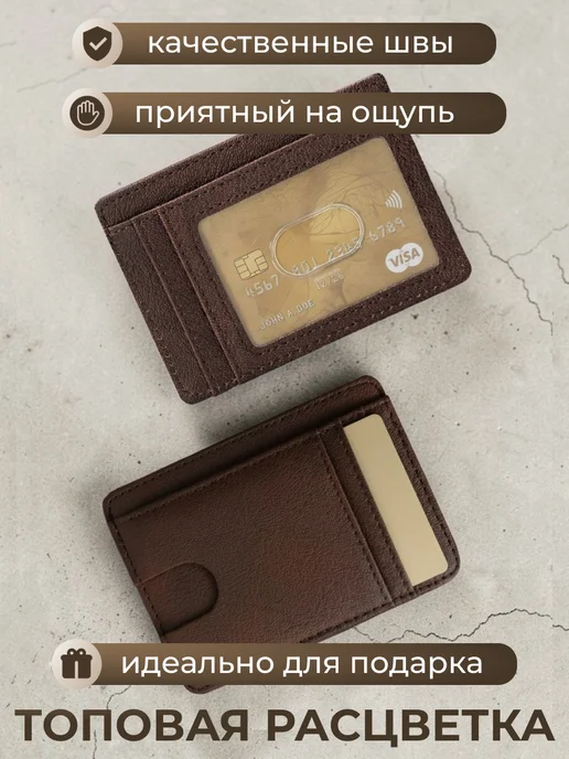 AnyWear Картхолдер с отделением для прав с гербом, коричневый, фото 2