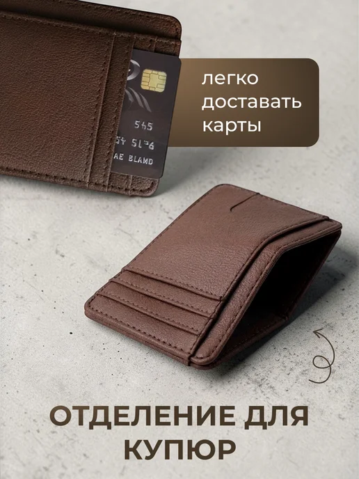 AnyWear Картхолдер с отделением для прав с гербом, коричневый, фото 3