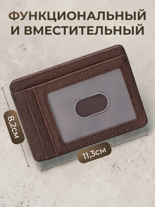 AnyWear Картхолдер с отделением для прав с гербом, коричневый, фото 5