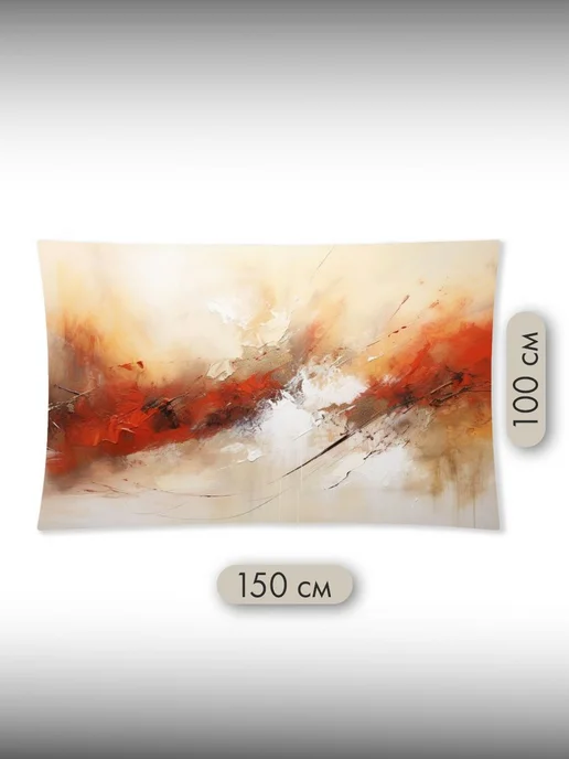 PrintyFull Панно тканевое 150x100 см абстракция, 150x100 см, фото 2