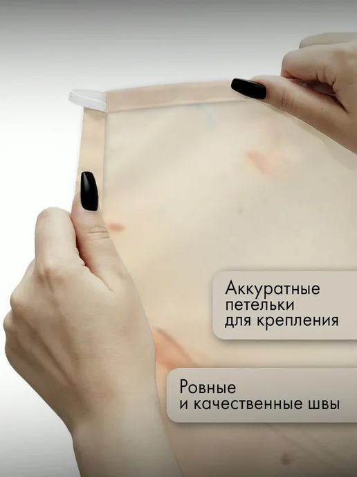 PrintyFull Панно тканевое 150x100 см абстракция, 150x100 см, фото 3