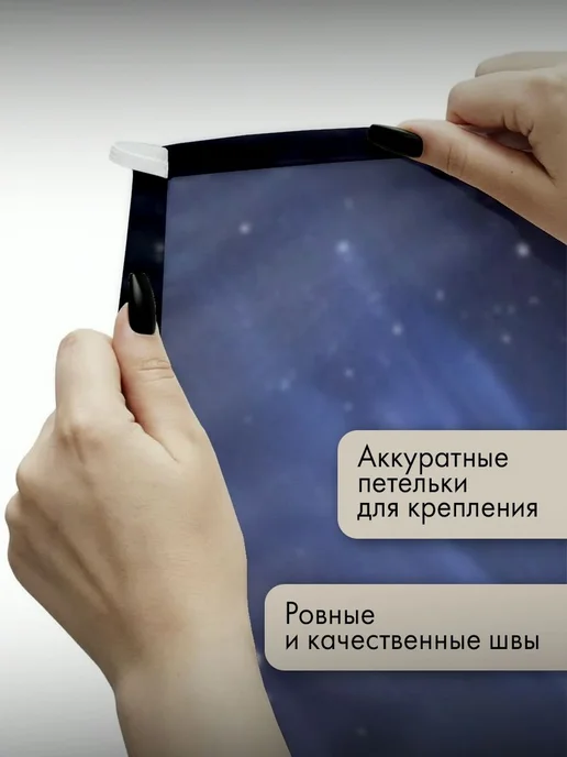 PrintyFull Панно тканевое 150x100 см цифровая картина, вариант, фото 3