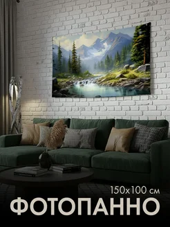PrintyFull Панно тканевое 150x100 см горный ручей