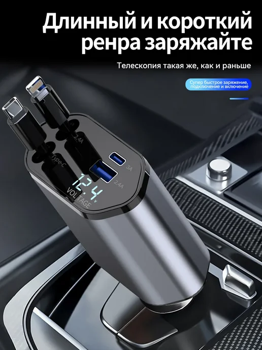 2-портовое авто зарядное (USB-C и Lightning), вариант, фото 2