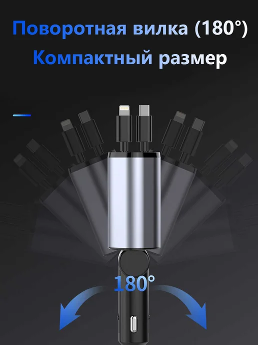2-портовое авто зарядное (USB-C и Lightning), вариант, фото 3