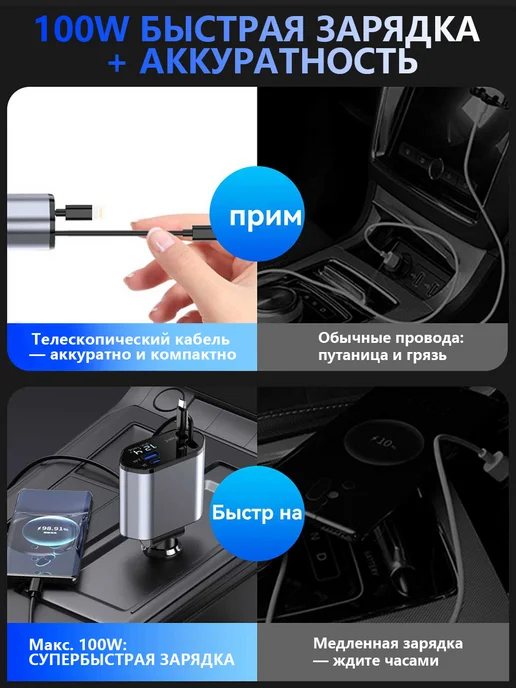 2-портовое авто зарядное (USB-C и Lightning), вариант, фото 4