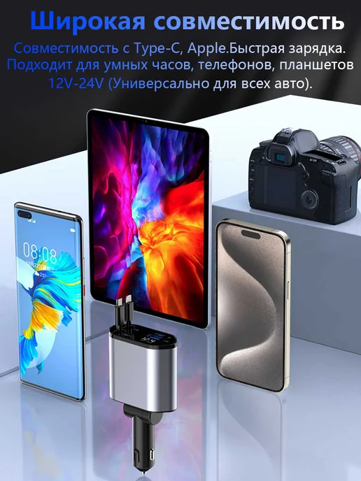 2-портовое авто зарядное (USB-C и Lightning), вариант, фото 6