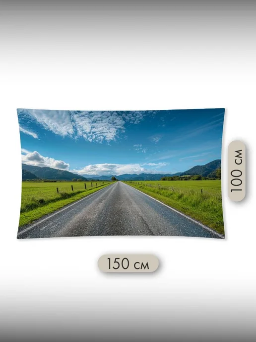 PrintyFull Панно тканевое 150x100 см Дорога, горизонт, 150x100 см, фото 2