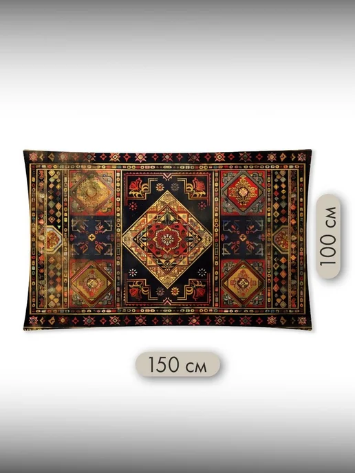 PrintyFull Панно тканевое 150x100 см ковер, 150x100 см, фото 2