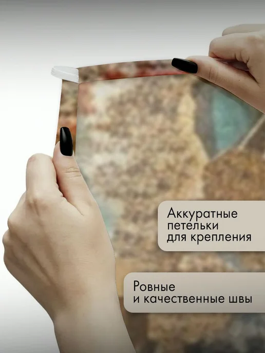 PrintyFull Панно тканевое 150x100 см музыка, 150x100 см, фото 3