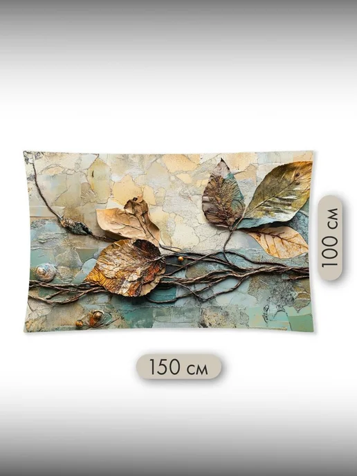 PrintyFull Панно тканевое 150x100 см коллаж, природные, 150x100 см, фото 2
