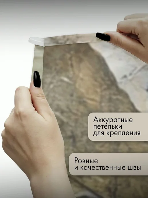 PrintyFull Панно тканевое 150x100 см коллаж, природные, 150x100 см, фото 3