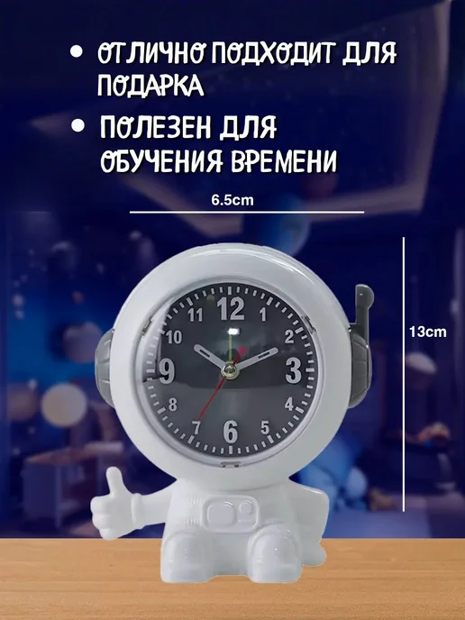 Детские часы-будильник, черный, фото 2
