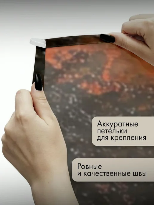 PrintyFull Панно тканевое 150x100 см Африканский закат, 150x100 см, фото 3