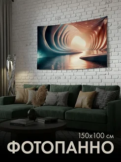 PrintyFull Панно тканевое 150x100 см 3D-рендеринг