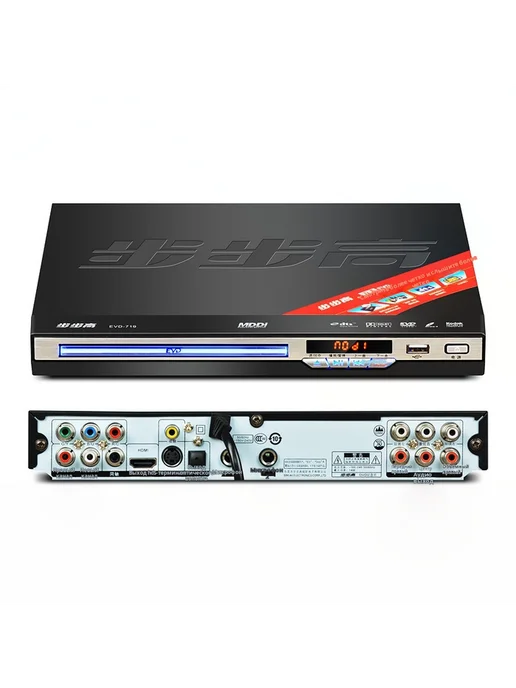 Черный 719 обычный DVD-плеер HD EVD для дома, детский, играе, черный, фото 4