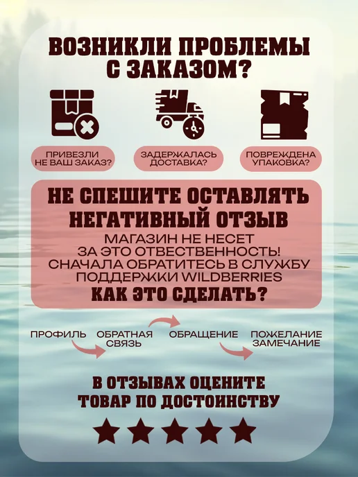 Бобёр Чехол для удочек 80 см Камуфляж, коричневый, фото 5