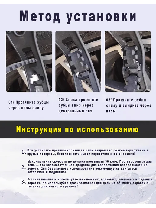 Антипробуксовочные цепи авто зимние универсальные, 8 шт, фото 2