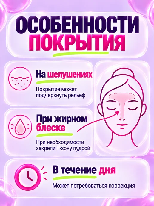 PrettyGirl Тональный крем светлый плотный слоновая кость 01 SPF 30, вариант, фото 5