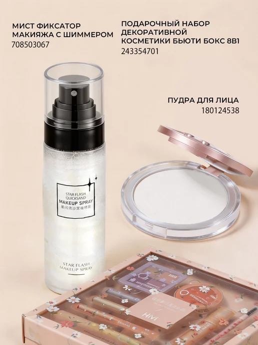 PrettyGirl Тональный крем светлый плотный слоновая кость 01 SPF 30, вариант, фото 7