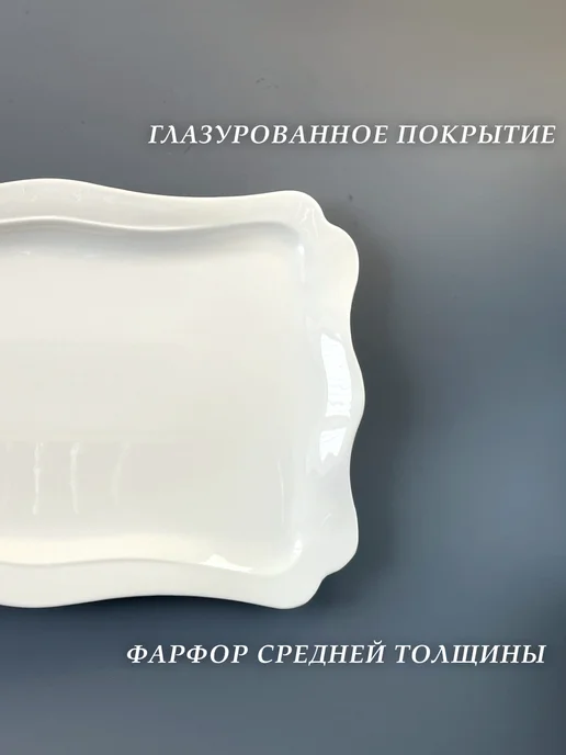 TUDOR ENGLAND Блюдо большое белое фарфоровое для подачи, белый, фото 4