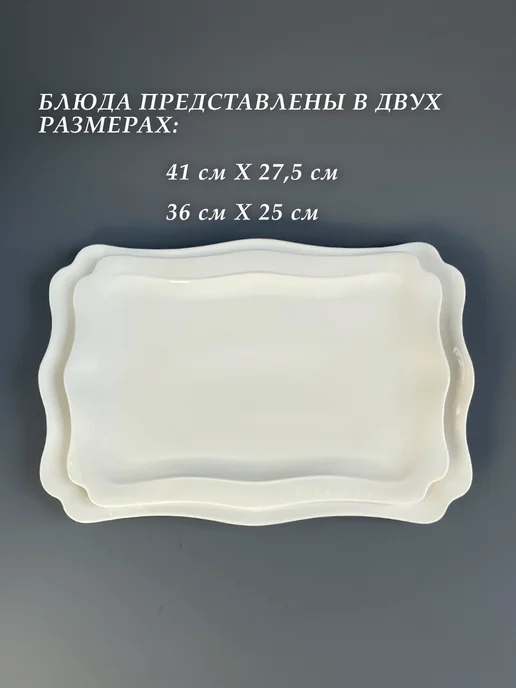 TUDOR ENGLAND Блюдо большое белое фарфоровое для подачи, белый, фото 6