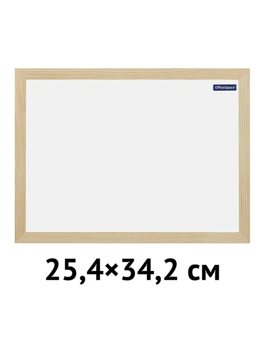 1шт. MagnetoBoard OfficeSpace А4 с деревянной рамкой, 2 шт, фото 2