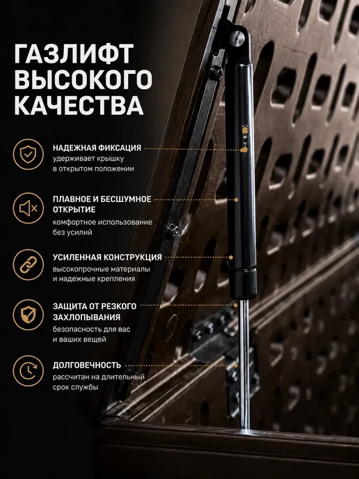 HAITEC Сундук садовый пластиковый сверхпрочный HT-GT570 570 литров, коричневый, фото 6