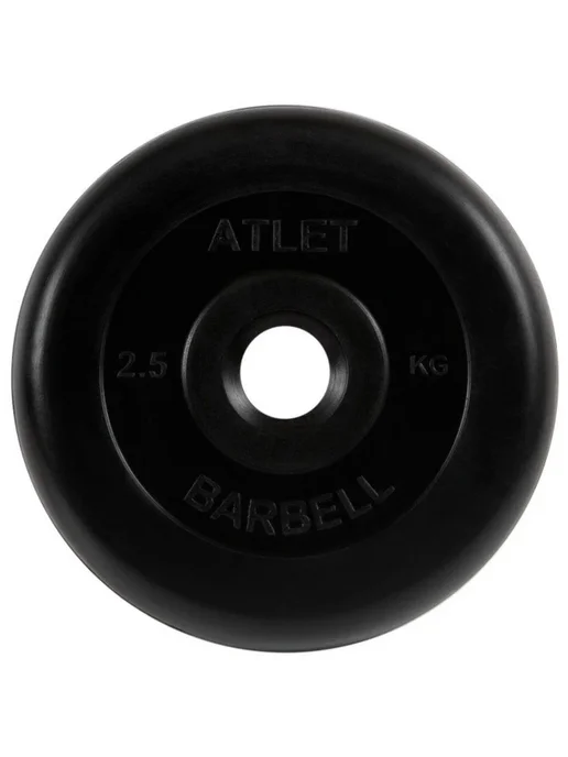 MB Barbell Диск Атлет обрез. 26 мм 2,5 кг, 2,5 кг, фото 4